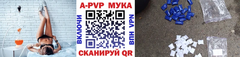 A PVP VHQ  Купить закладки  Верхотурье 