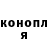 Amphetamine Розовый Jason Majere