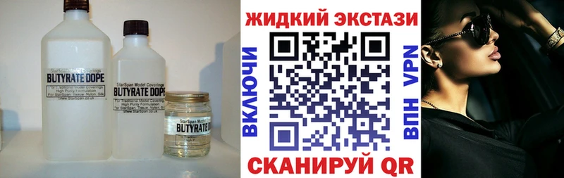 Купить где  Верхотурье  БУТИРАТ вода 