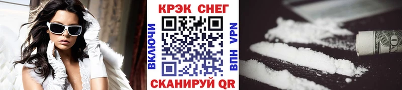КОКАИН 98%  Купить закладки  Верхотурье 