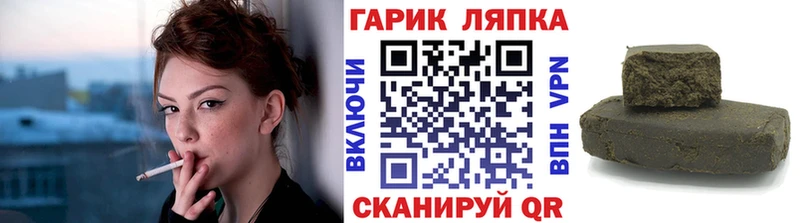 ГАШИШ ice o lator  Купить закладки  Верхотурье 