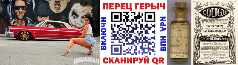 Купить где  Верхотурье  Героин белый 