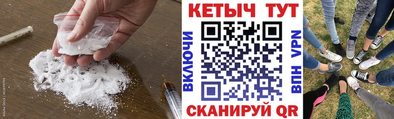 Купить где  Верхотурье  Кетамин VHQ 