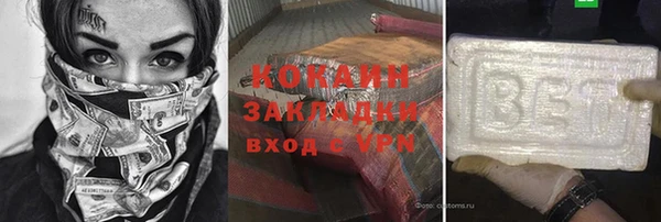 кокаин перу Зеленокумск