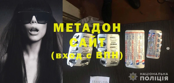 мдма Зерноград