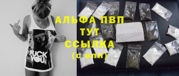 дживик Зеленодольск