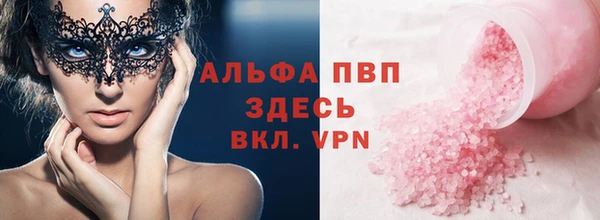 мдма Зерноград