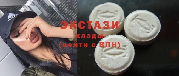 мдма Зерноград
