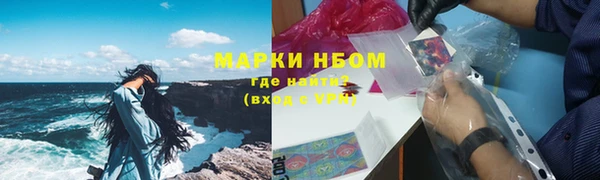 мдма Зерноград