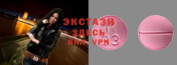 мдма Зерноград