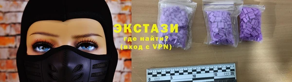 мдма Зерноград