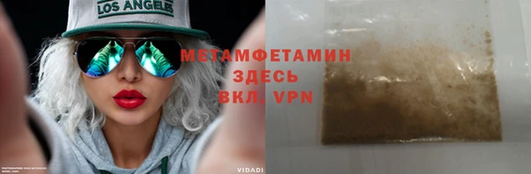 дживик Зеленодольск