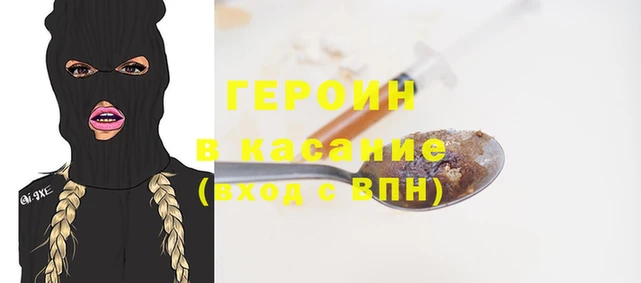 мдма Зерноград