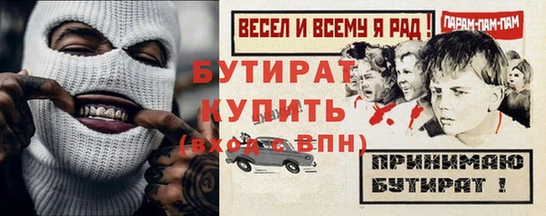 мдма Зерноград