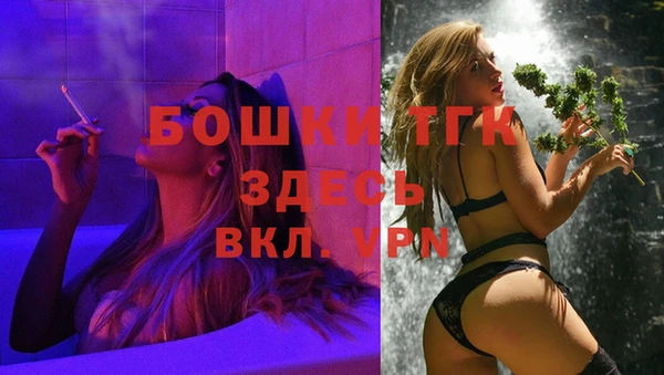 мдма Зерноград