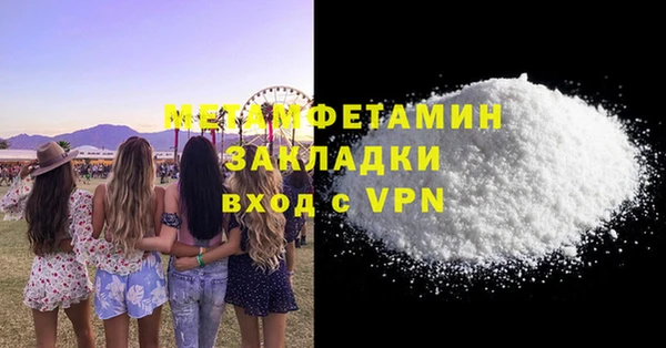 стафф Нестеровская