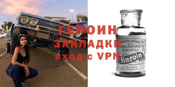 дживик Зеленодольск
