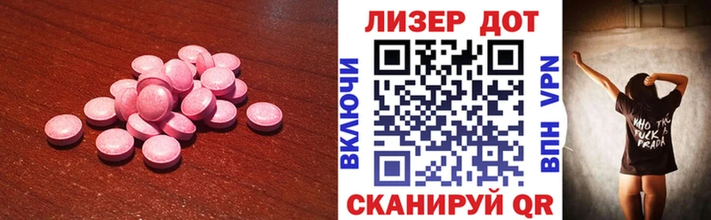 Лсд 25 экстази ecstasy  Купить где  Верхотурье 