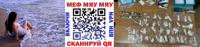 Купить закладки  Верхотурье  Мефедрон mephedrone 