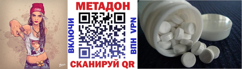 Купить  Верхотурье  МЕТАДОН мёд 