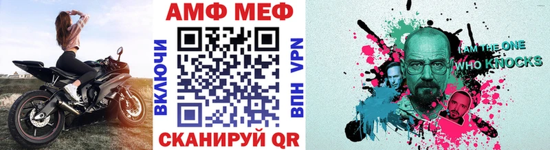 Купить  Верхотурье  Метамфетамин винт 
